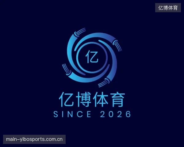 了解亿博体育公司